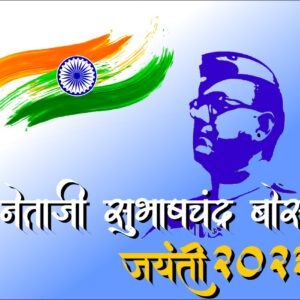 subhashchandra-bose