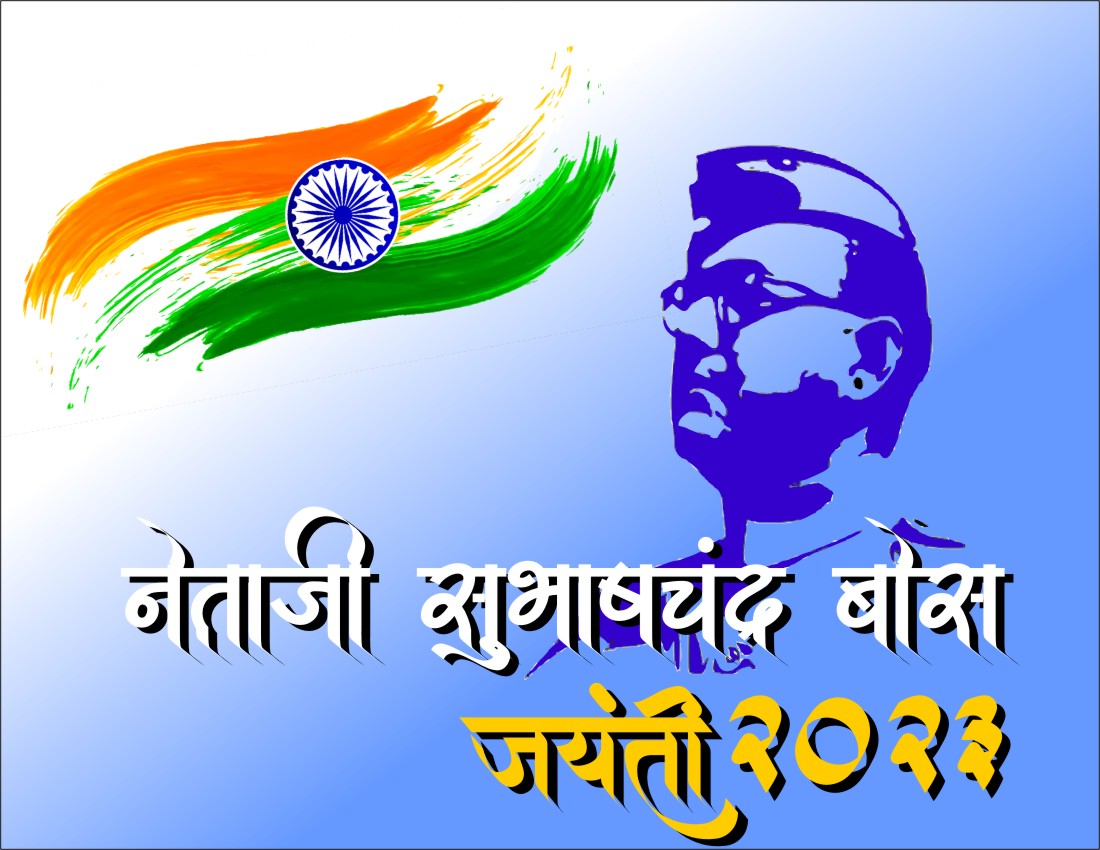 subhashchandra-bose