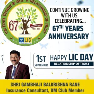 gambhaji-rane-lic