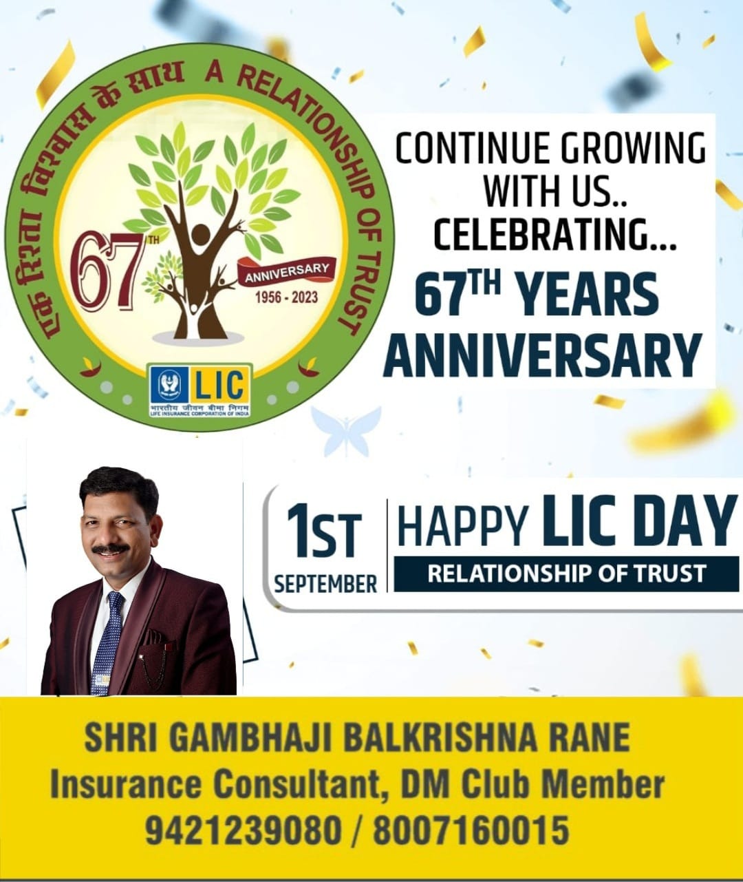 gambhaji-rane-lic