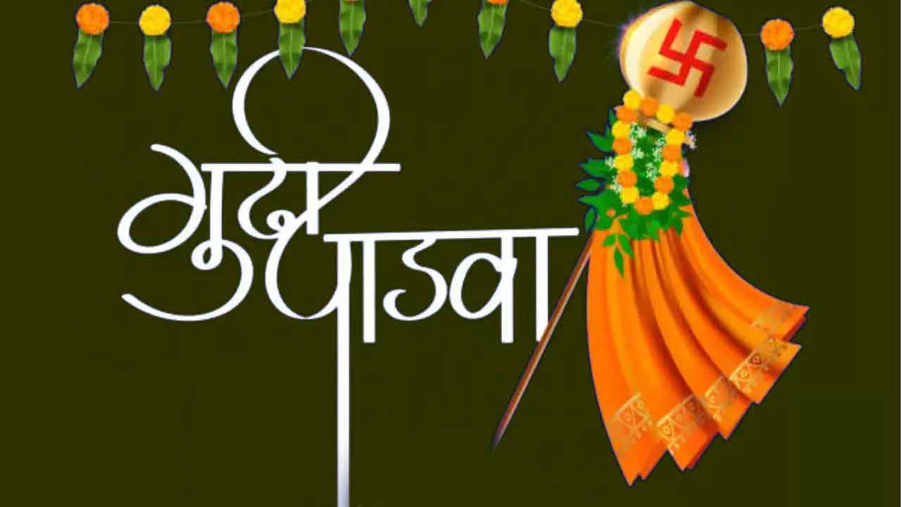 gudi-padwa